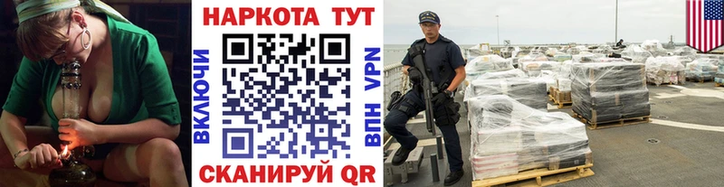 Где купить наркотики Бирюсинск COCAIN  Бошки Шишки 