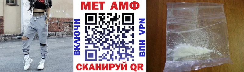 Амфетамин Premium  кракен зеркало  Бирюсинск  продажа наркотиков 