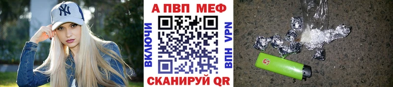 А ПВП мука  Бирюсинск 