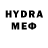 Бутират BDO 33% inkerr