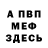 Метадон methadone MadMiki 1