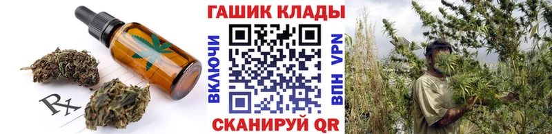 Печенье с ТГК марихуана  darknet Telegram  Бирюсинск 