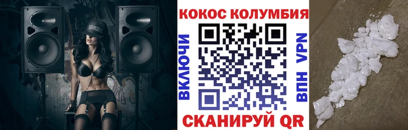 нарко площадка официальный сайт  Бирюсинск  Cocaine Перу 