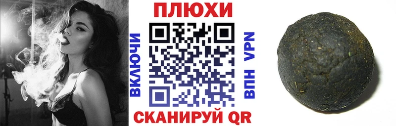 ГАШИШ индика сатива  Бирюсинск 
