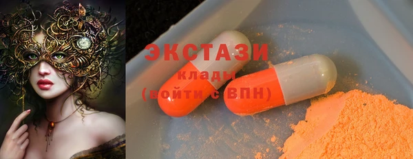 прущий лед Армянск