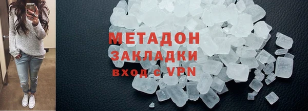 прущий лед Армянск