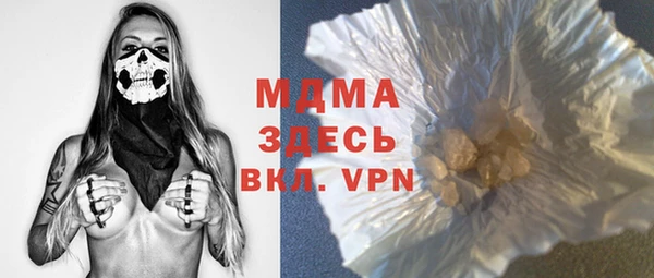 тгк Аркадак