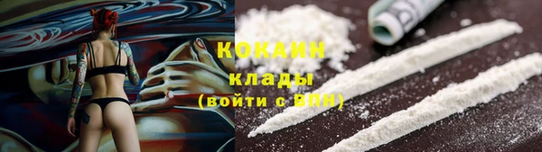 кокаин Арсеньев