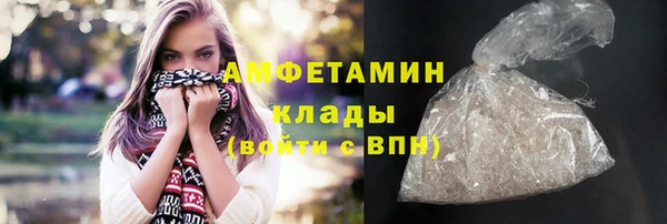 прущий лед Армянск