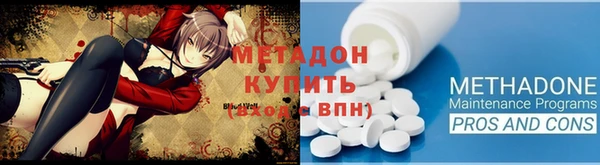 кокаин Арсеньев