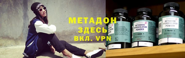 кокаин Арсеньев