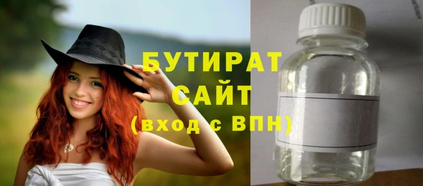 прущий лед Армянск