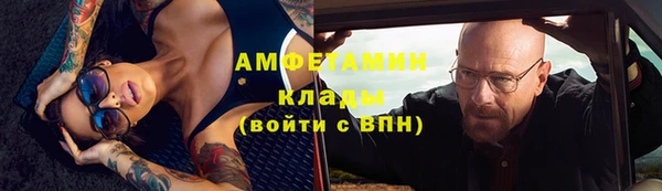 кокаин Арсеньев