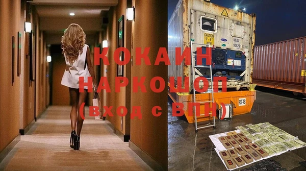кокаин Арсеньев