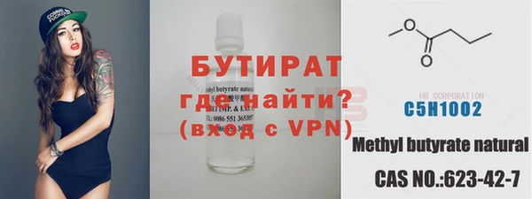 прущий лед Армянск