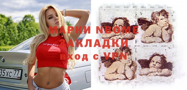 кокаин Арсеньев