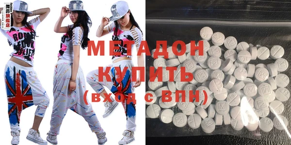 прущий лед Армянск