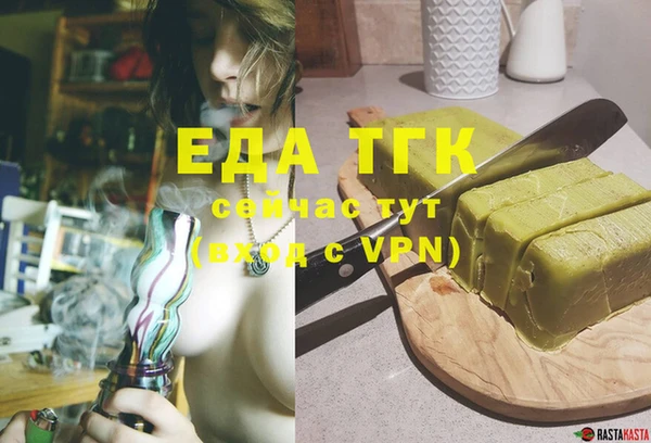 тгк Аркадак