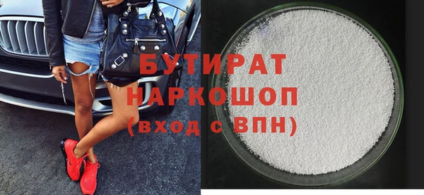 тгк Аркадак