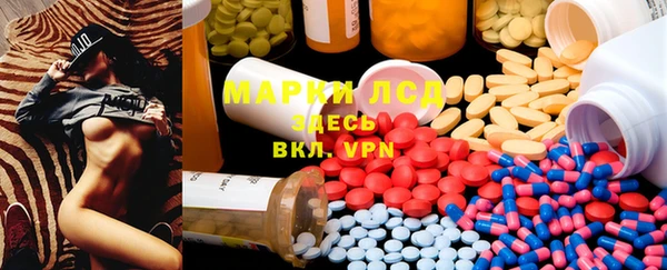 тгк Аркадак
