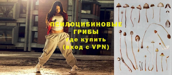 кокаин Арсеньев