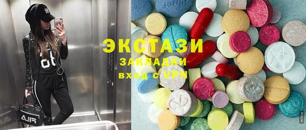 кокаин Арсеньев