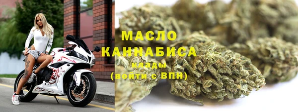 прущий лед Армянск