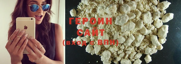 прущий лед Армянск