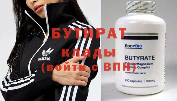 кокаин Арсеньев