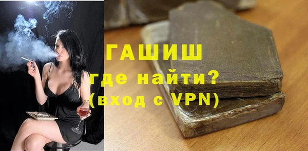 прущий лед Армянск