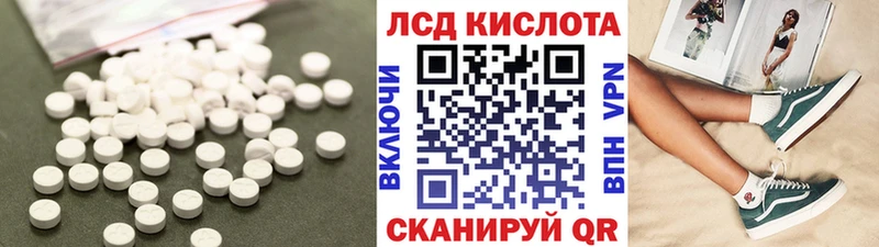 купить закладку  Бирюсинск  дарк нет официальный сайт  LSD-25 экстази ecstasy 