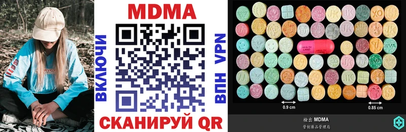 MDMA crystal Бирюсинск