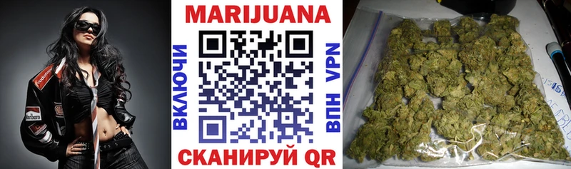 Бошки марихуана ГИДРОПОН Бирюсинск